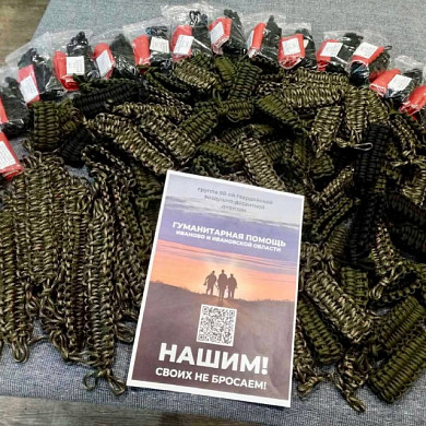 Жительницы Ивановской области плетут «браслеты выживания» для участников СВО